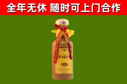 固原回收15年份茅台