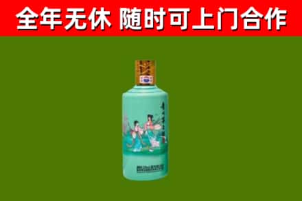 固原回收节气茅台酒