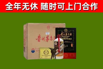 固原烟酒回收汉帝茅台酒.jpg