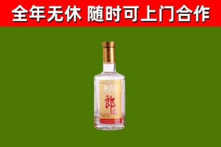 固原烟酒回收光瓶郎酒.jpg