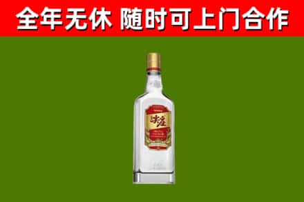 固原烟酒回收尖庄酒.jpg
